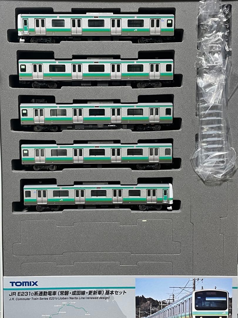 【15両TN化】TOMIX E231系0番台 常磐線成田線 更新車