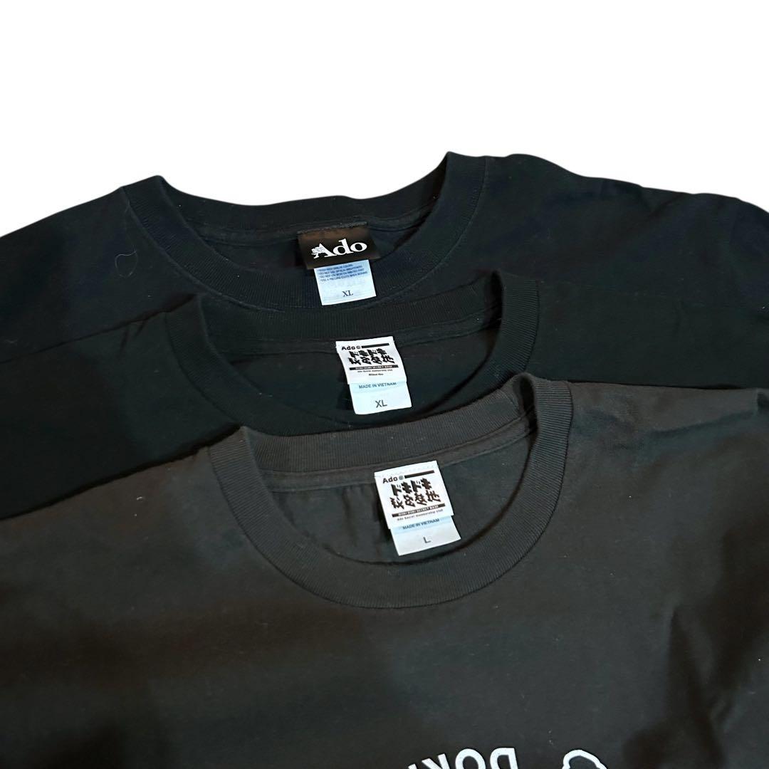 希少品多数 Ado グッズ まとめ売り