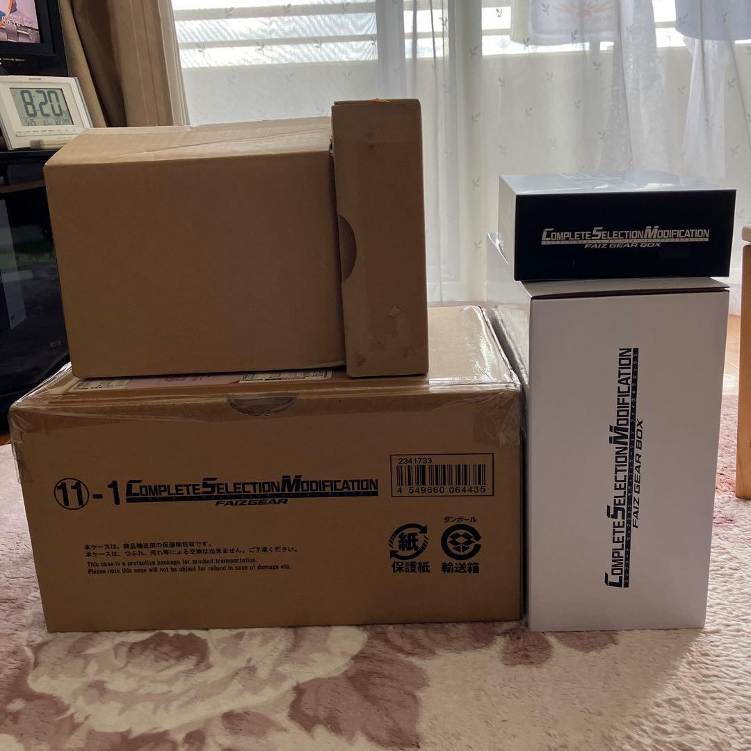 CSM ファイズギア＆ファイズアクセルver１＋ファイズギアボックス＋台座