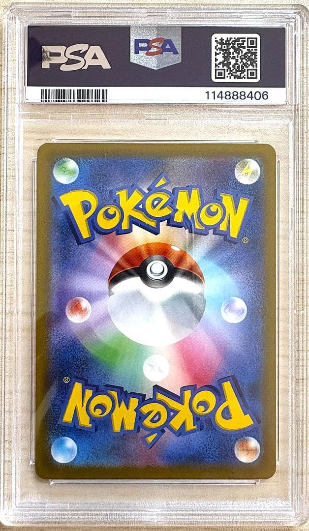 【PSA10】プレシャス コレクターボックス ソード&シールドPROMO S-P