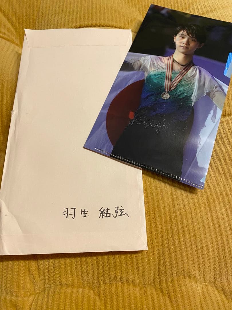 羽生結弦 ファンレターお返し ミニファイル 2018