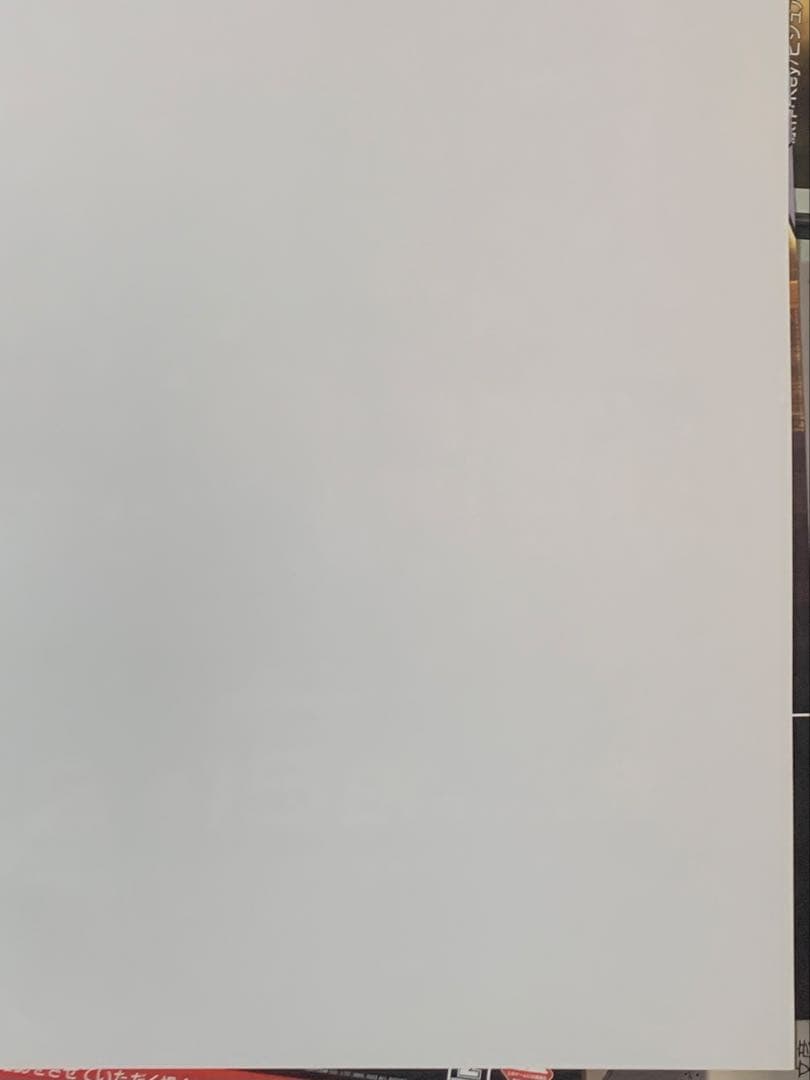 【B2・フチ痛みあり】 キングダムハーツ ファイナルミックス 販促 ポスター