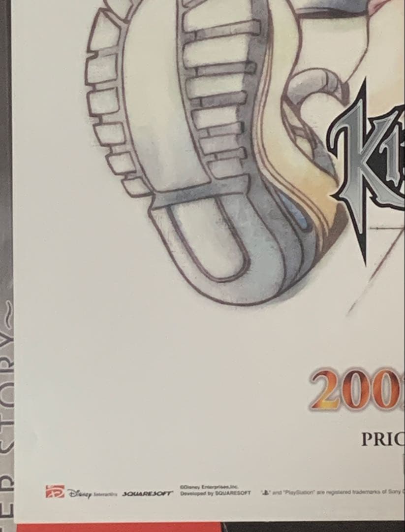 【B2・フチ痛みあり】 キングダムハーツ ファイナルミックス 販促 ポスター