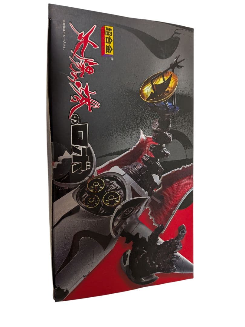 新品未開封 超合金 太陽の塔のロボ 希少品