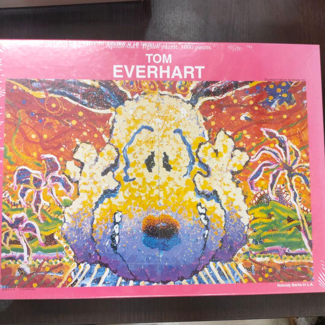 廃盤品　新品　SNOOPY　スヌーピー　ジグソーパズル　アポロ社