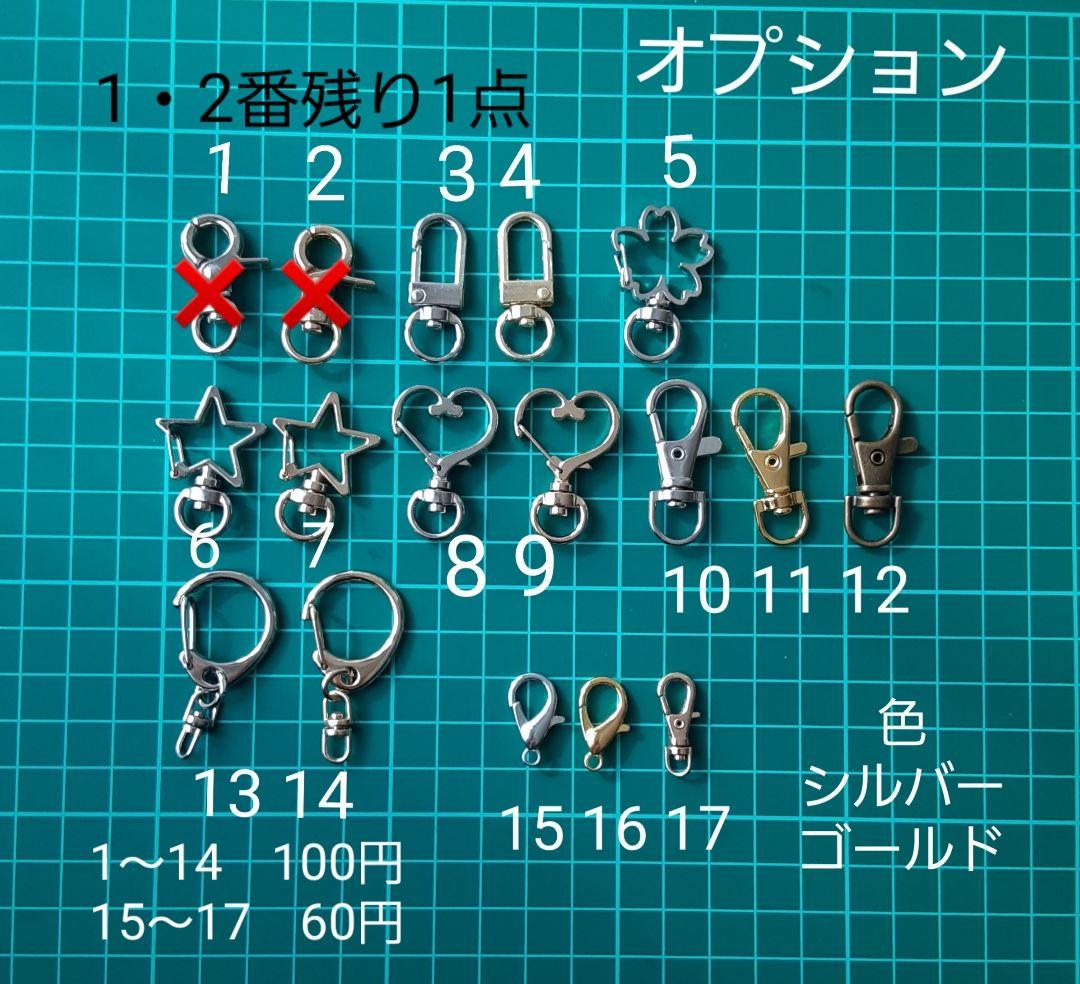 迷子札　予約受付中