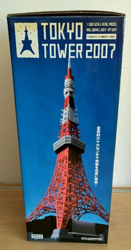 ボ*ブ様 セガトイズ 東京タワー 2007 1/500スケール 未使用 ライトア