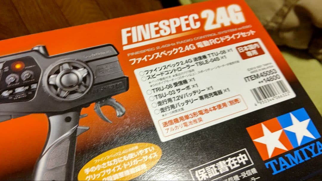 BLOCKHEAD MOTORS オフロードRCカー 1/10スケール