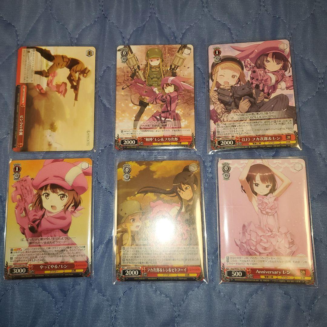 シ*ン様 GGO　ヴァイス　ガンゲイルオンライン　vol1ほぼ4コン+デッキパー