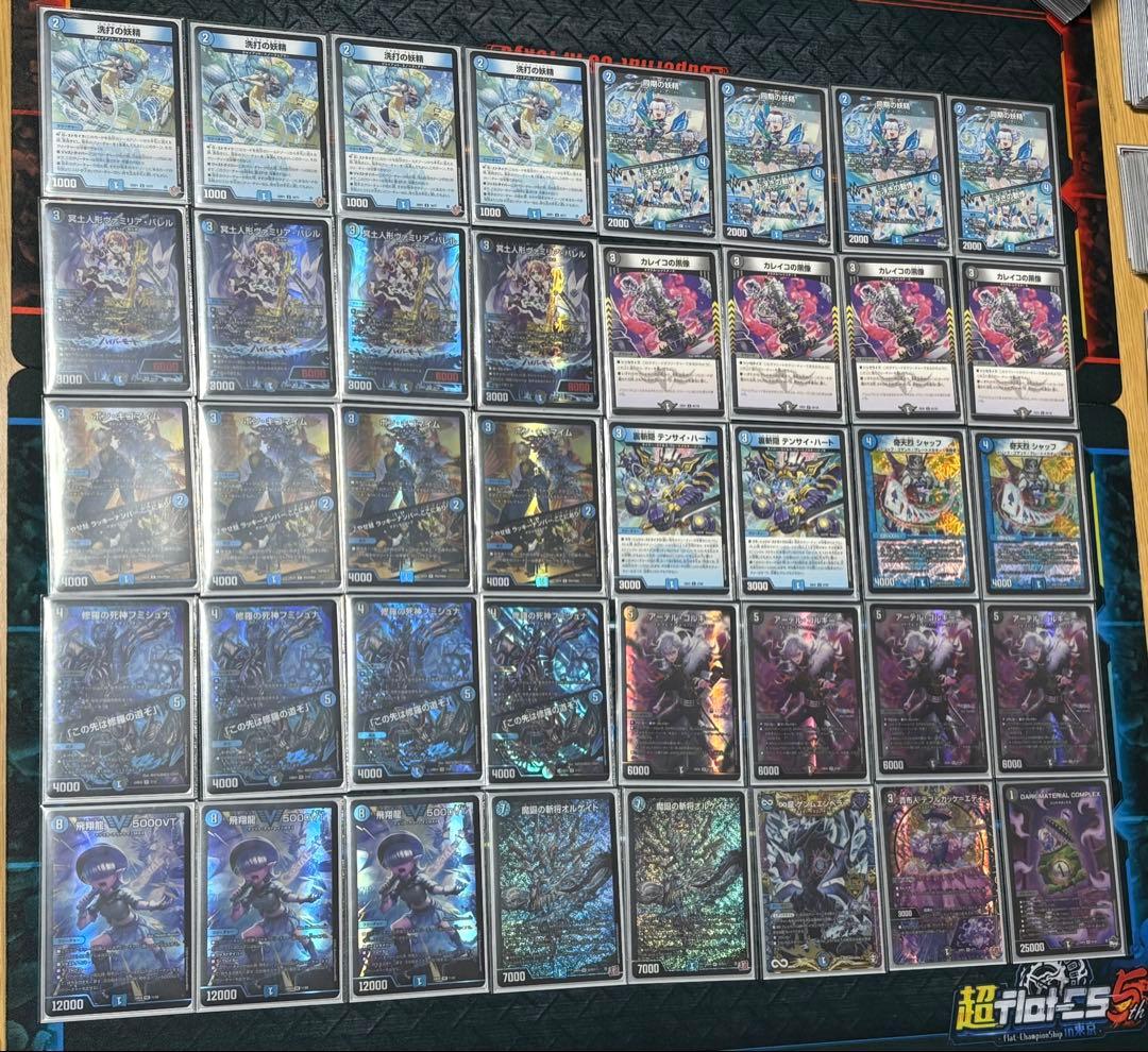 青黒コンプレックス　(秋田)