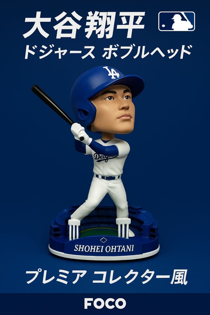 ク*ン様 MVPセール！大谷翔平 ボブルヘッド 限定5000体 MLB公式