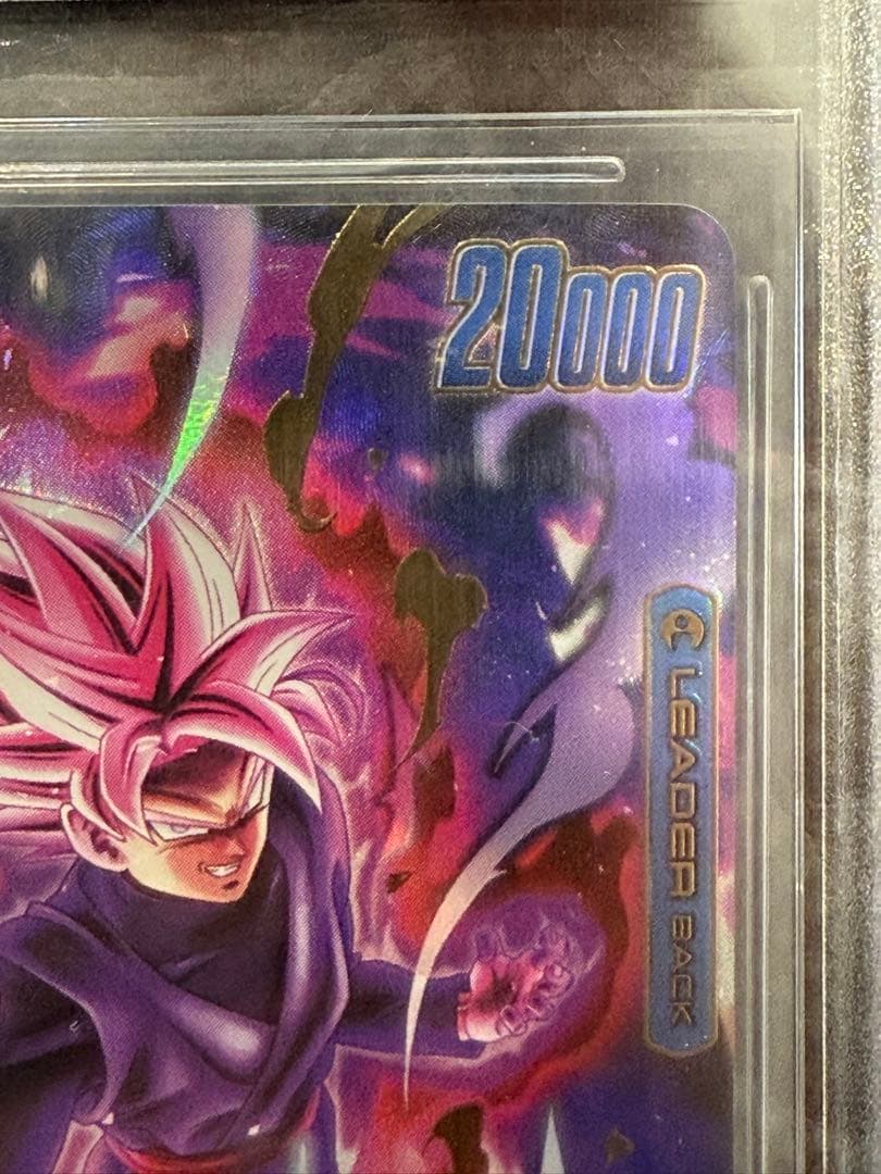 【BGS10 ブラックラベル】ゴクウブラック　リーダーパラレル　ドラゴンボール