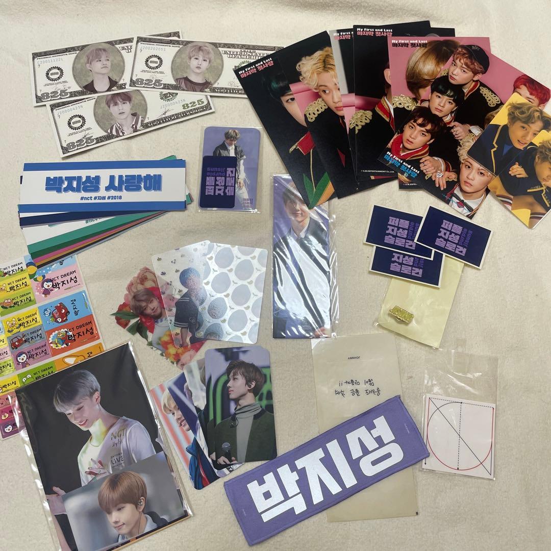 NCT DREAM チソン メイン