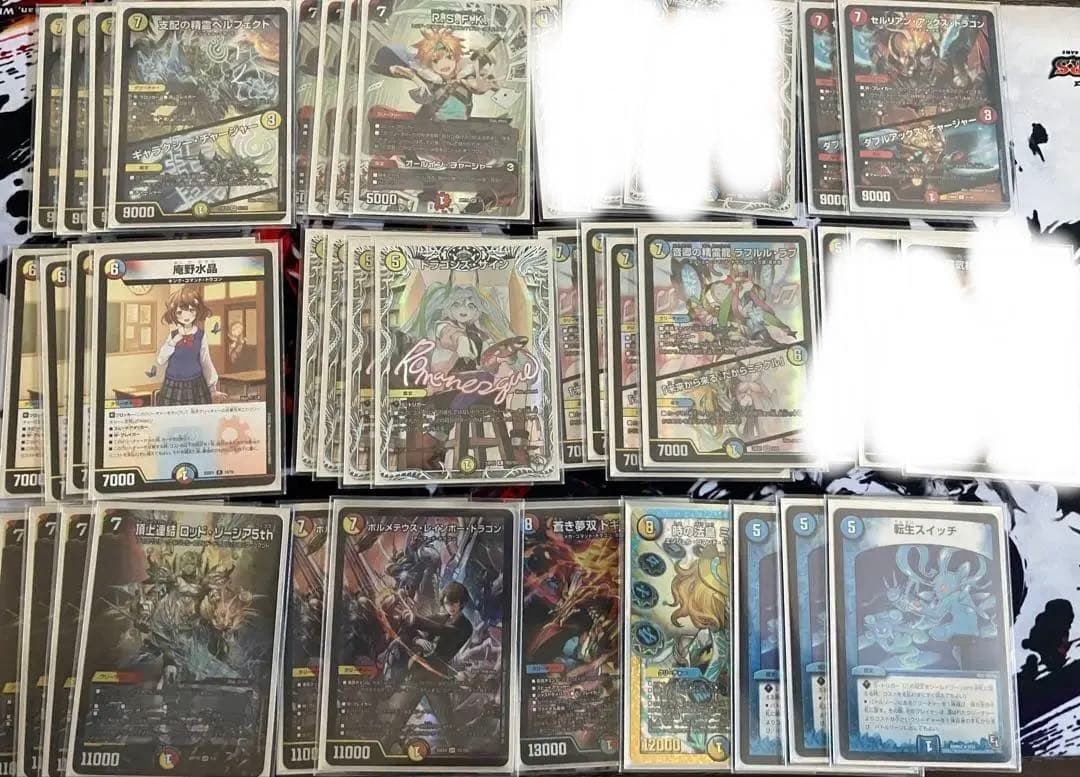 デュエマ　ラッカ庵野 　　　　　ラッカゾージア