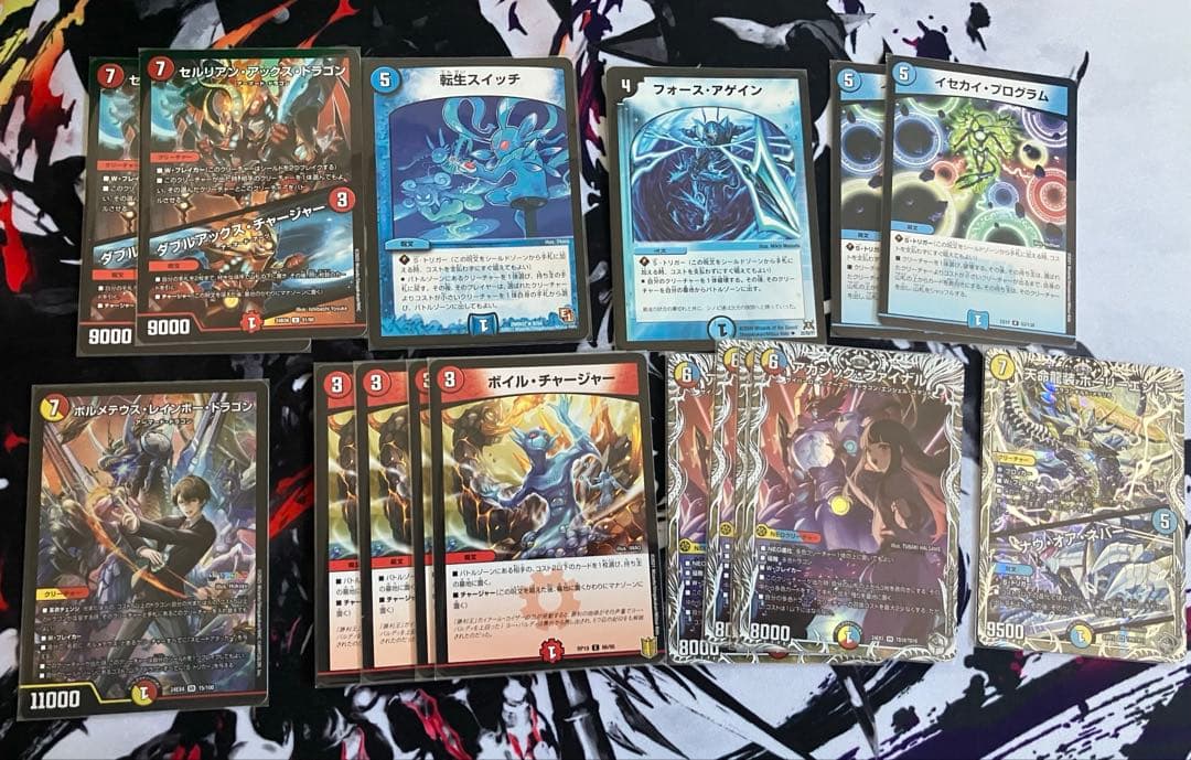 デュエマ　ラッカ庵野 　　　　　ラッカゾージア