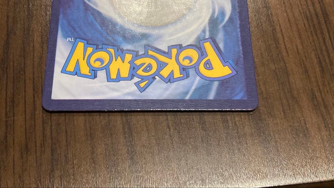 ポケモンカード ピカチュウ ゴッホ 開封済み