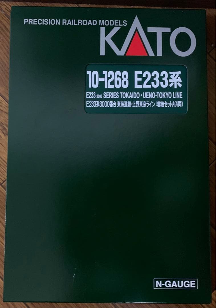 Nゲージ　KATO E233系3000番台 東海道線・上野東京ライン