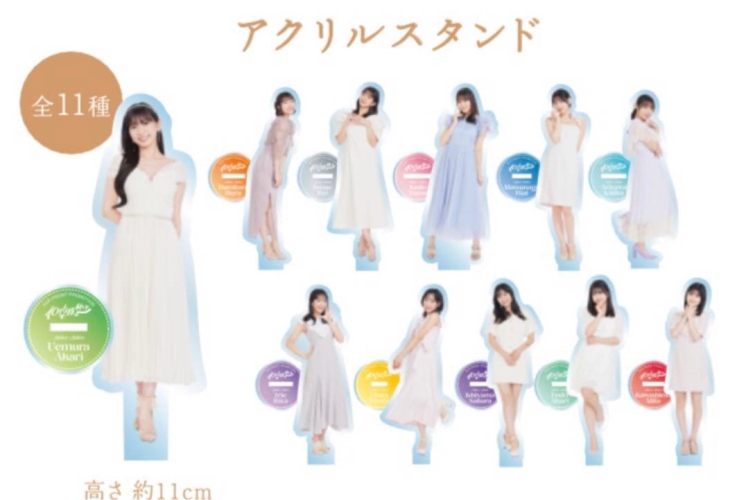 Juice=Juice 10周年企画展「10thで乾杯!」