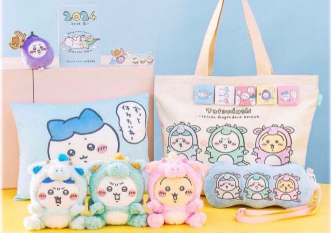 ちいかわ ハッピーバッグ 2024(辰年)