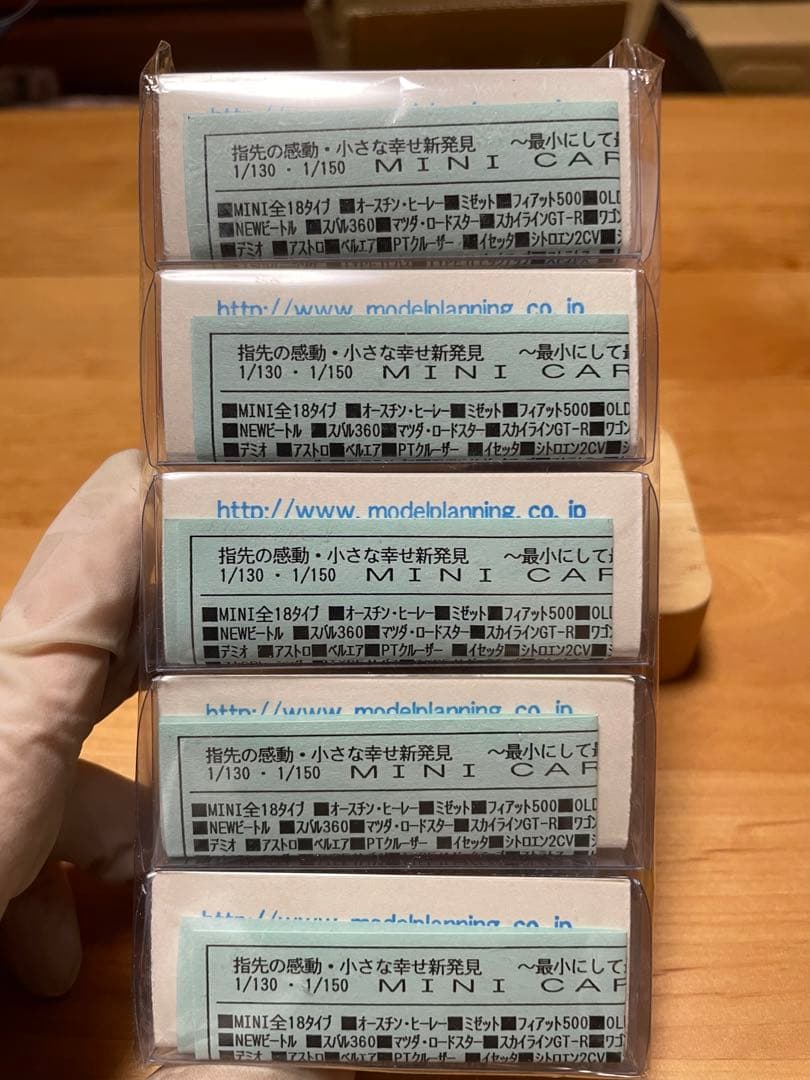 トヨタスポーツ800&2000GTグッズ