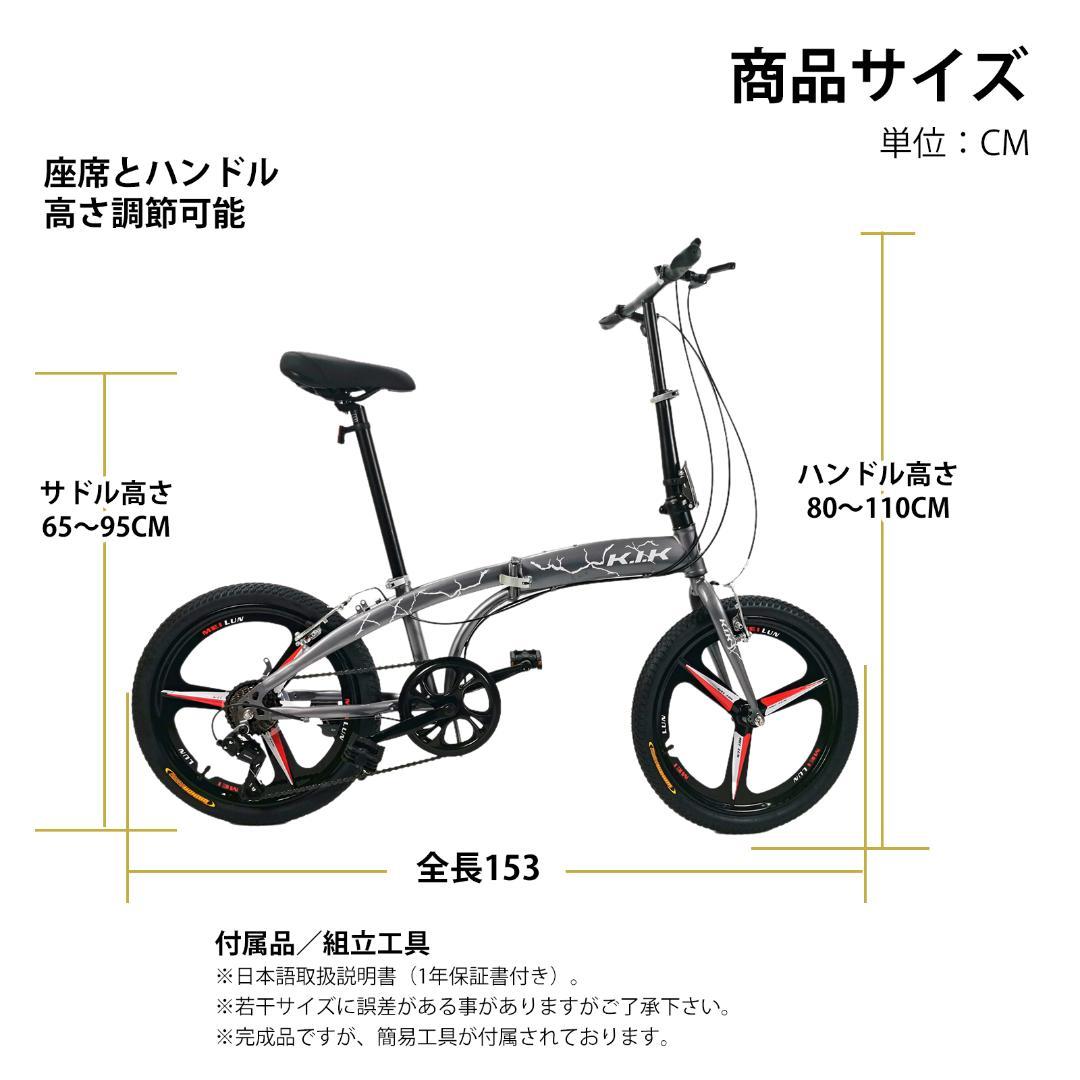 ★超レア品 【20インチ】 TS20 ミニベロ 折り畳み自転車 7速★17
