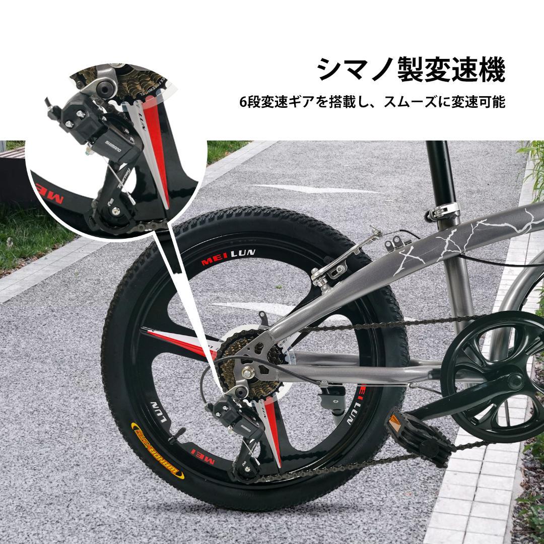 ★超レア品 【20インチ】 TS20 ミニベロ 折り畳み自転車 7速★17