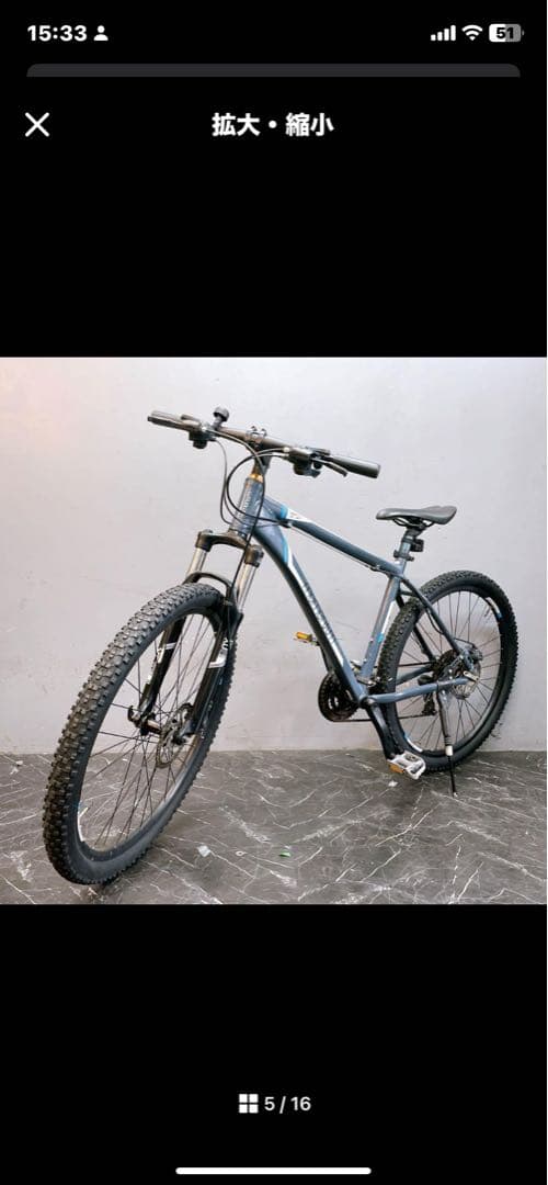 マウンテンバイク27.5インチ愛知県取りに来てくれる方限定