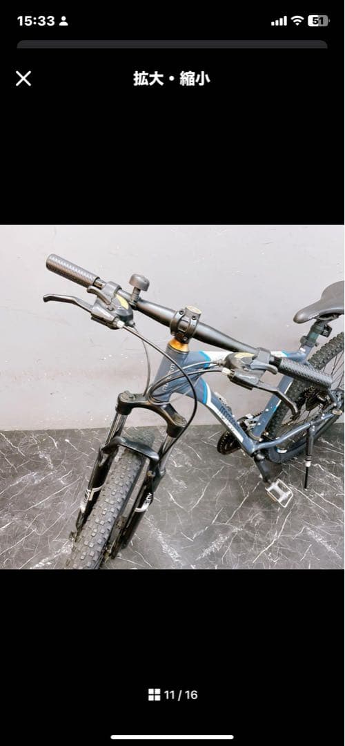 マウンテンバイク27.5インチ愛知県取りに来てくれる方限定