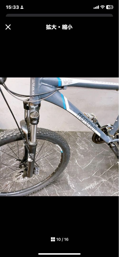 マウンテンバイク27.5インチ愛知県取りに来てくれる方限定