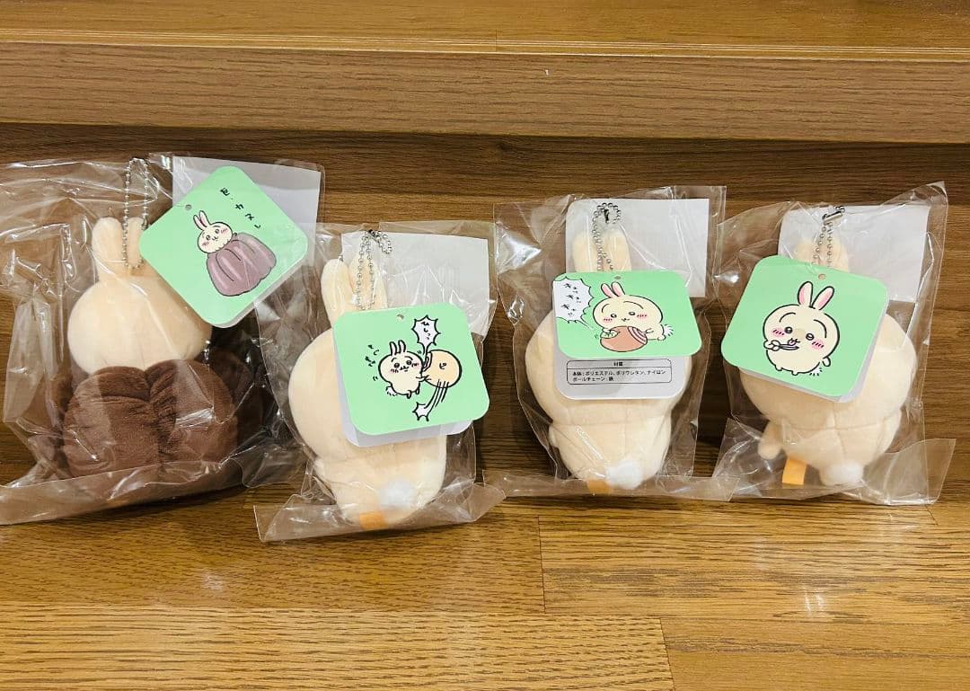 ちいかわ うさぎくじ D賞 マスコット ハサミ ピザまん どんぐりDJ カヌレ