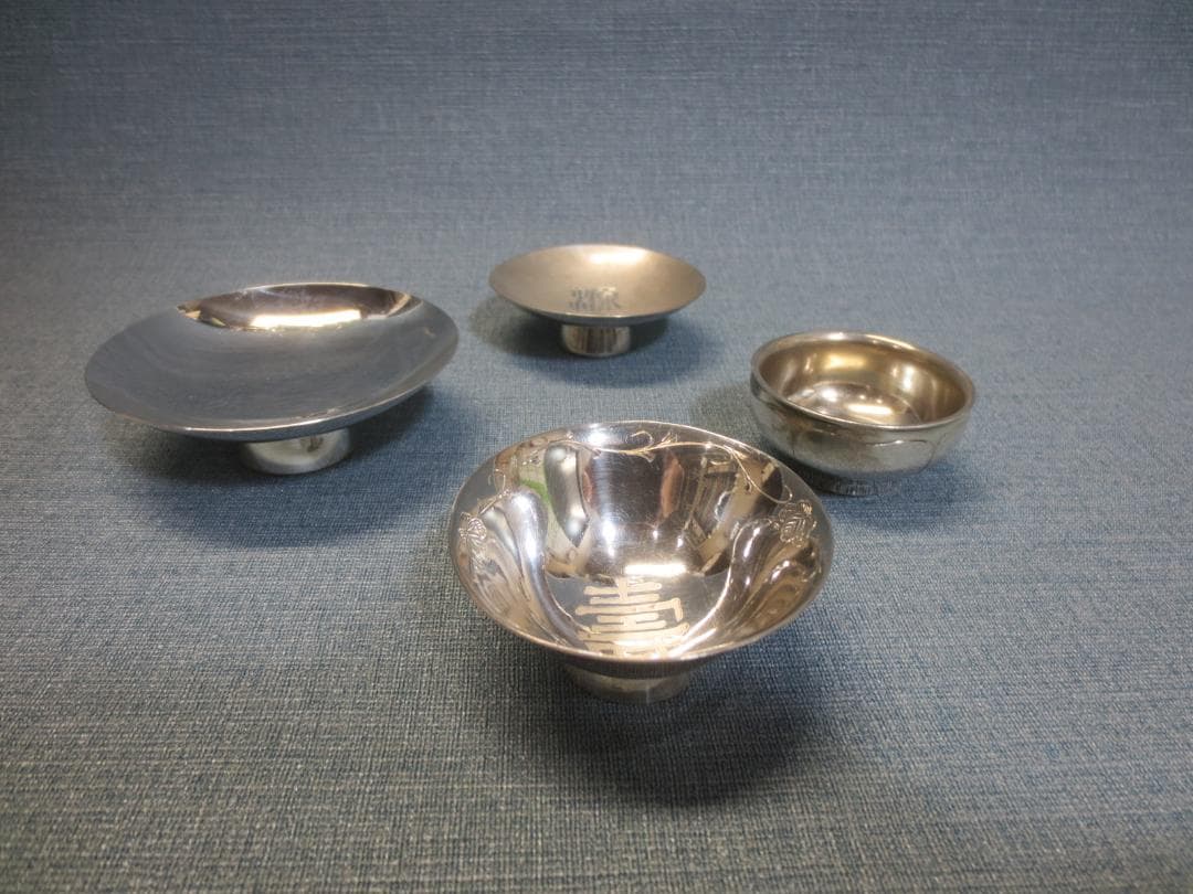 純銀刻印あり盃　杯　(小×４)　銀盃　銀杯　4ヶ　合計　約114ｇ