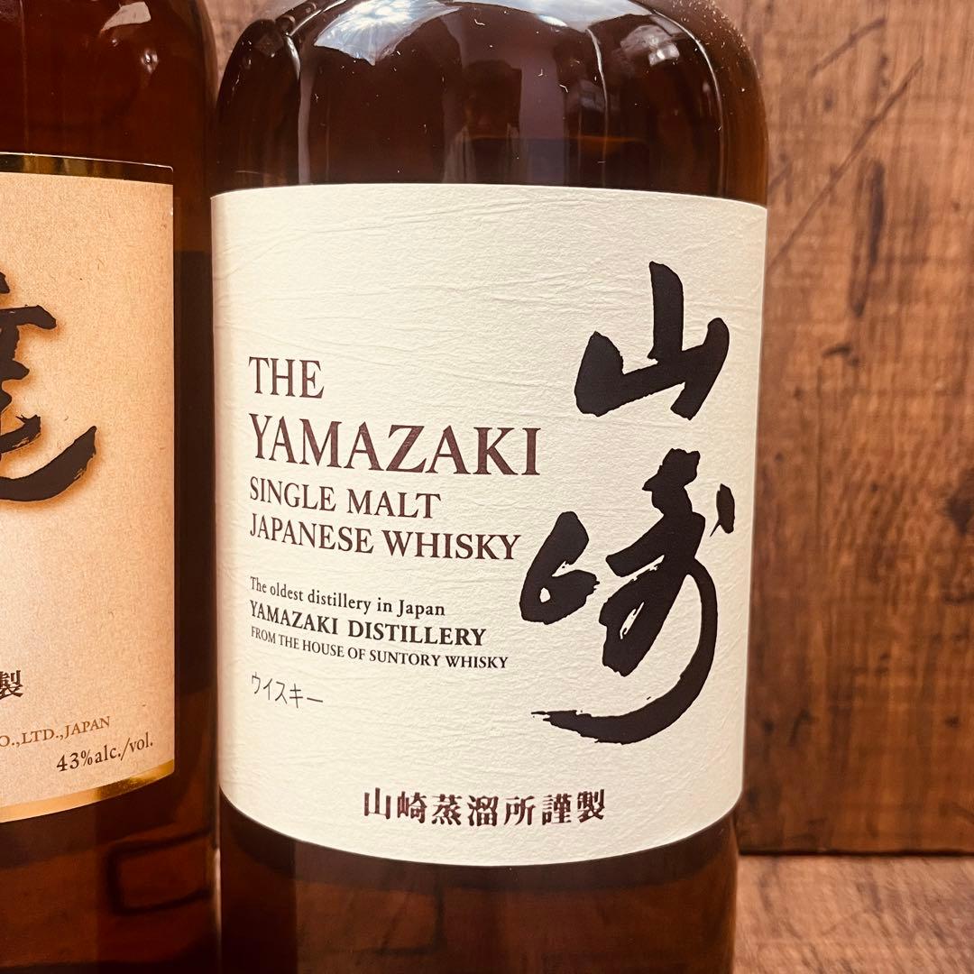 2本 ニッカ ウイスキー 伊達 仙台宮城峡蒸留所 DATE 山崎 ウイスキー