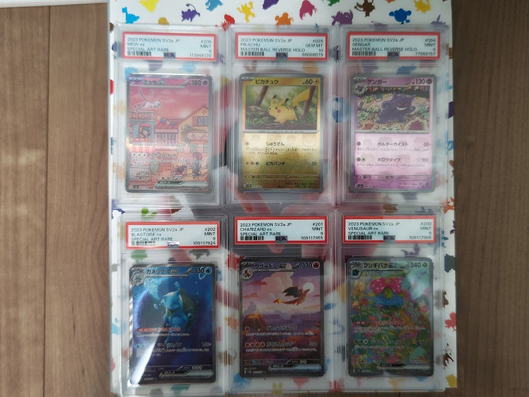 高騰！引退品！ポケモンカード151セミコンプリート