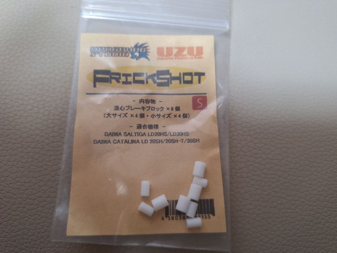 キャタリナ　LD 20 SH 左ハンドルカスタム 　MAGブレーキユニットつき