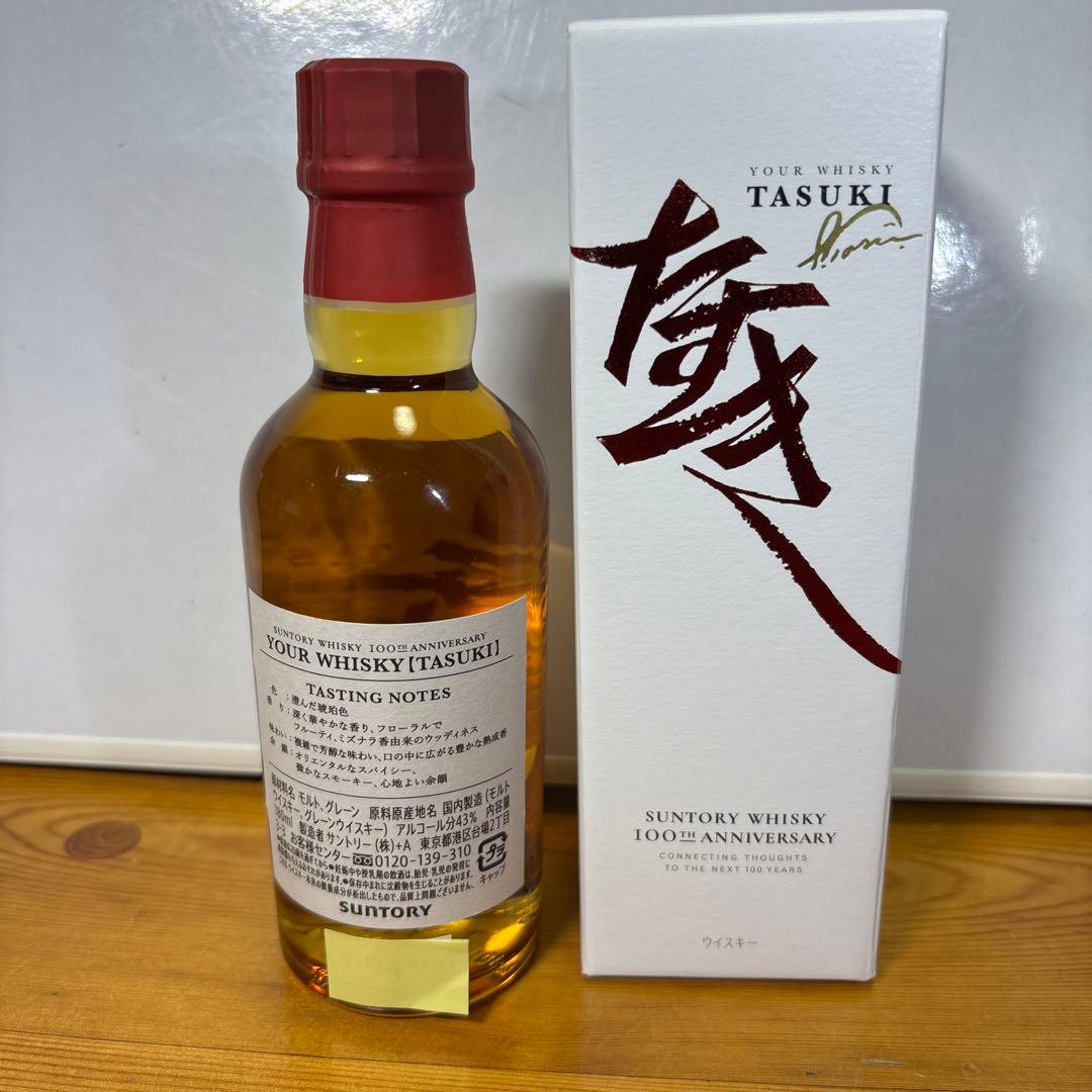 【希少】 サントリー 「たすき 」100周年記念ボトル 180ml 43% 箱付