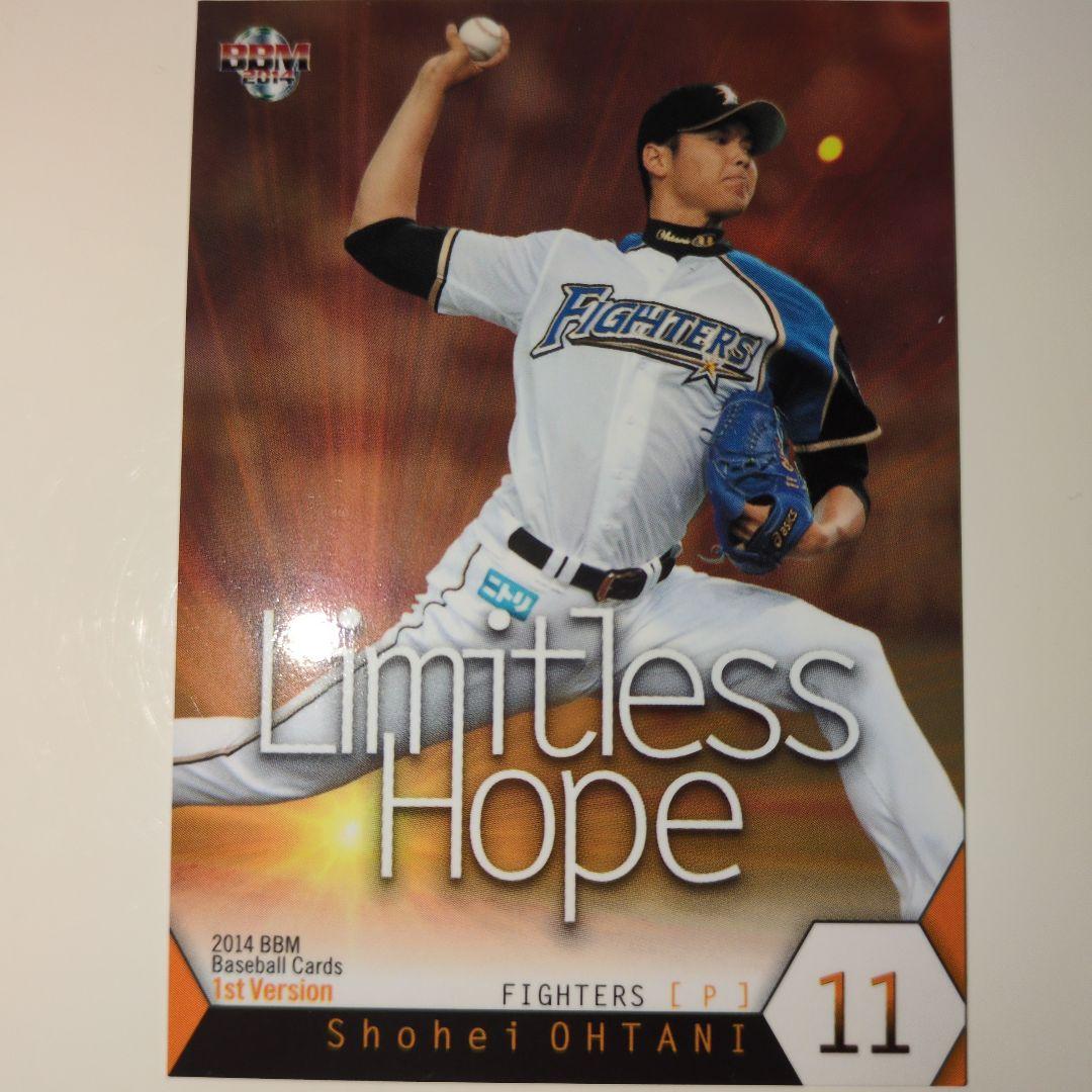 大谷翔平日ハムLimitiess hope