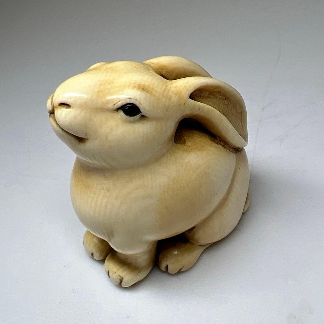 正直在銘　極上　出来良　ウサギ根付　29g 東Y8-0204☆2Fトサチ