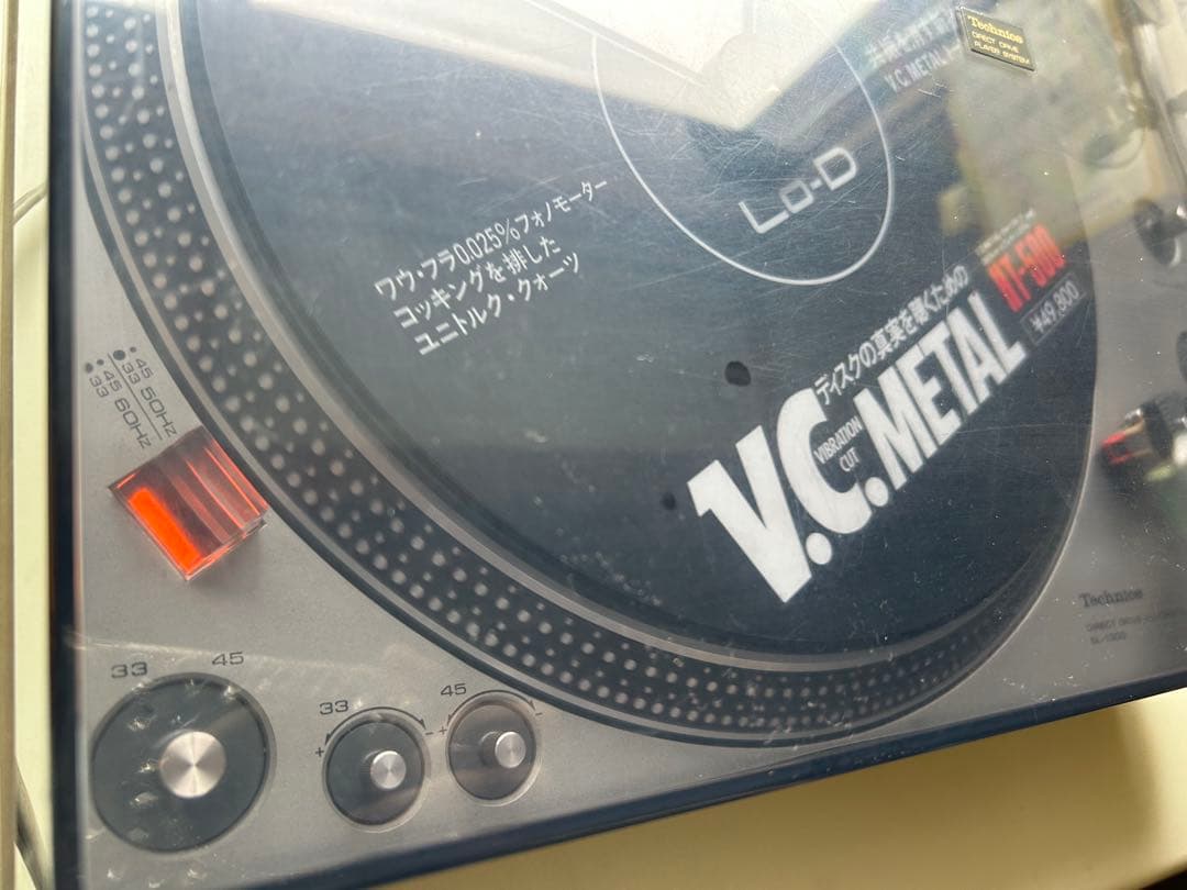 希少 レア 当時物 Technics SL-1300 フルオート ターンテーブル