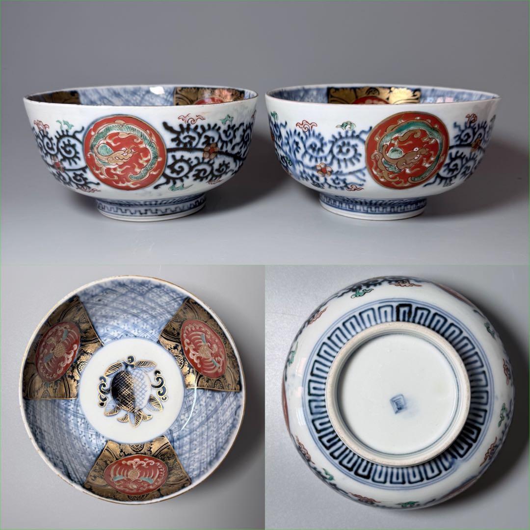 明治時代　染錦龍鳳凰文中鉢　2個　花唐草文　角冨印　古器を楽しむ　アンティーク器