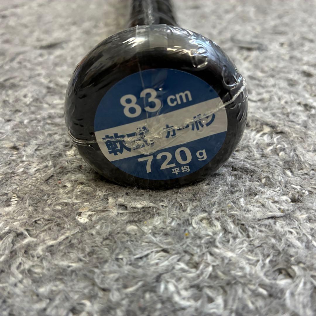 【未開封】ZETT モンスターブラックキャノン 軟式 FRP 83cm ミドル