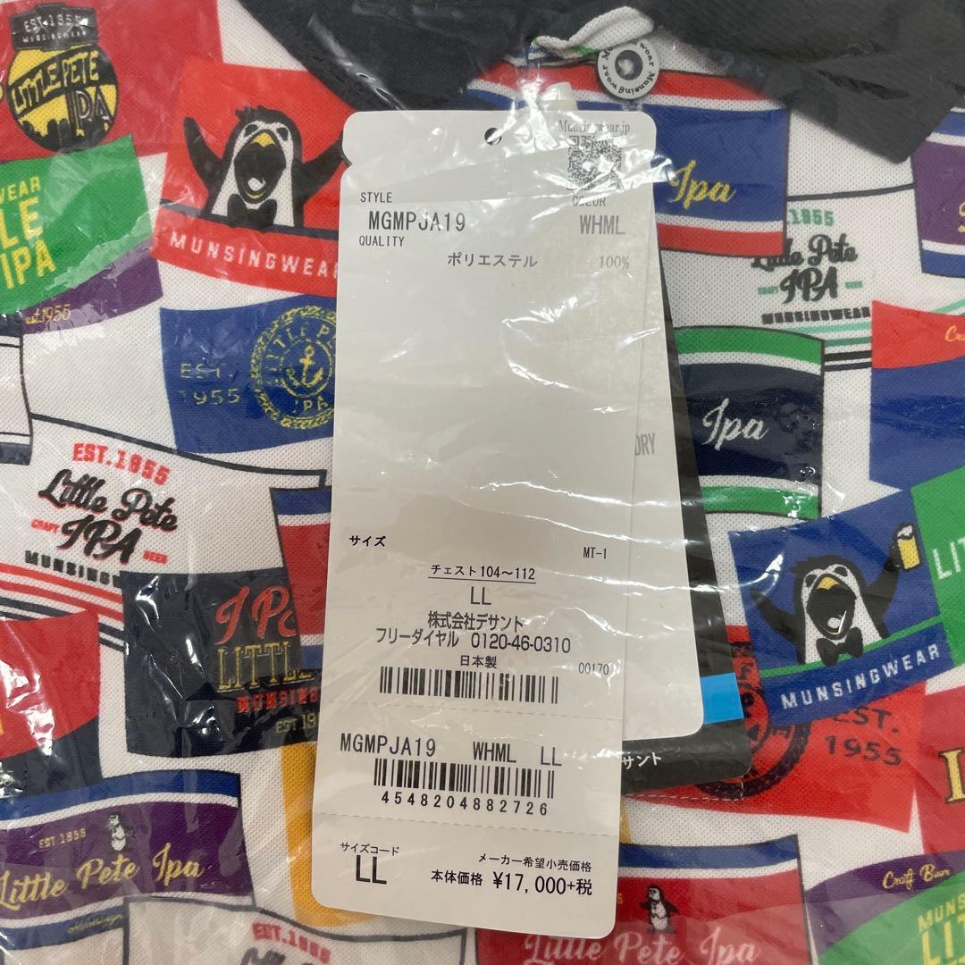 マンシングウェア　Tシャツ　ゴルフウェア