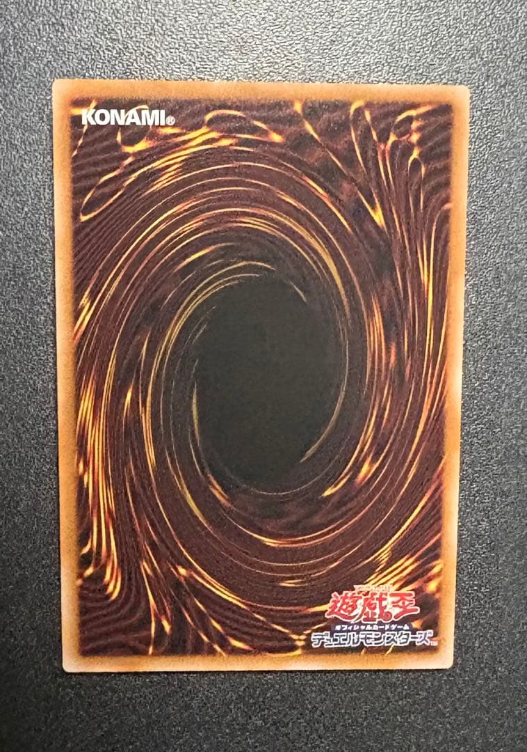 即日発送　遊戯王　スターダスト・ドラゴン／バスター　プリズマティックシークレット