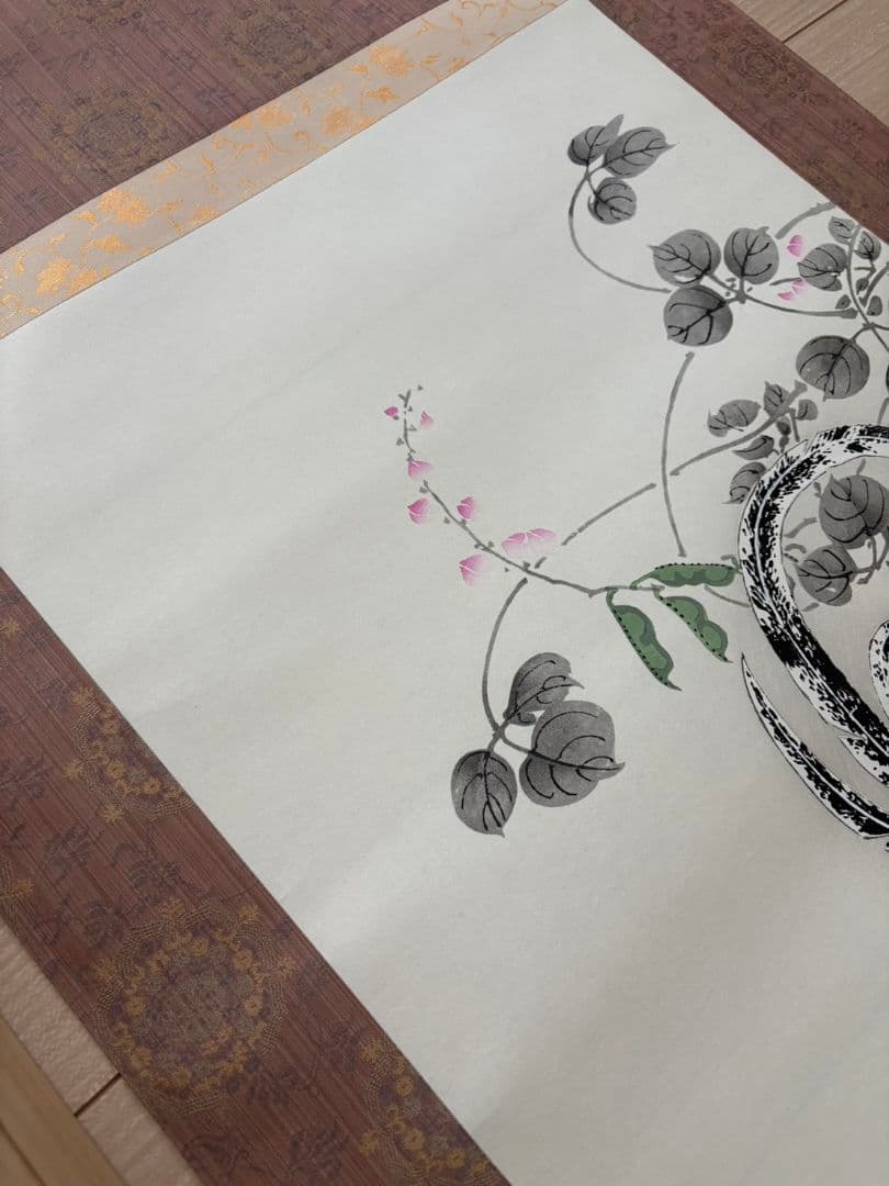 伊藤若冲　手摺り木版画『豆花双鶏図』軸装