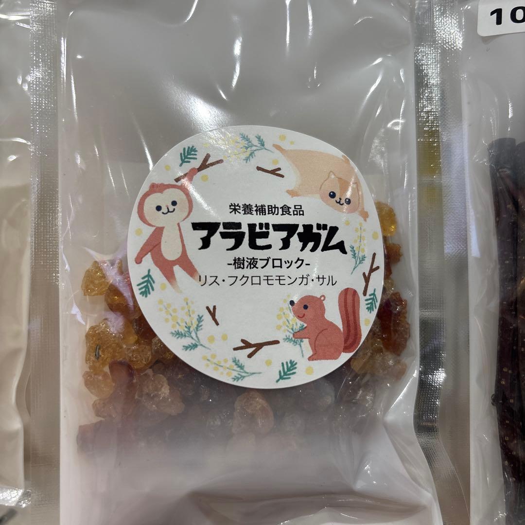 選べる小動物のおやつ※3袋以上オーダーコメント専用