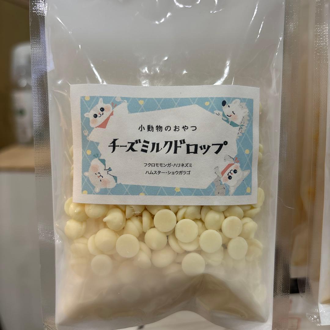 選べる小動物のおやつ※3袋以上オーダーコメント専用