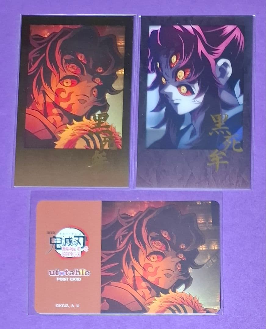 鬼滅の刃 ufotable DINING お楽しみくじ チェキ 黒死牟