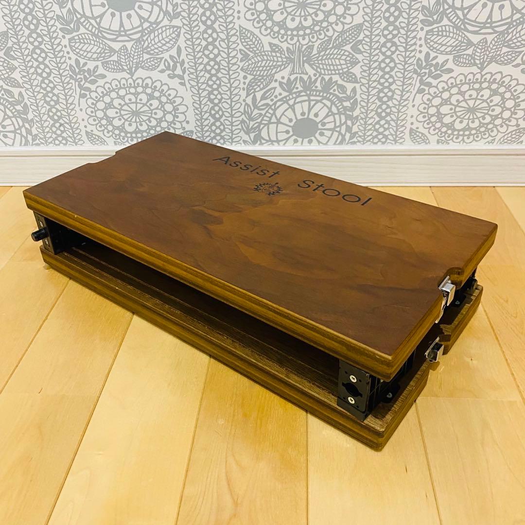 吉澤 アシストスツール ASS-V