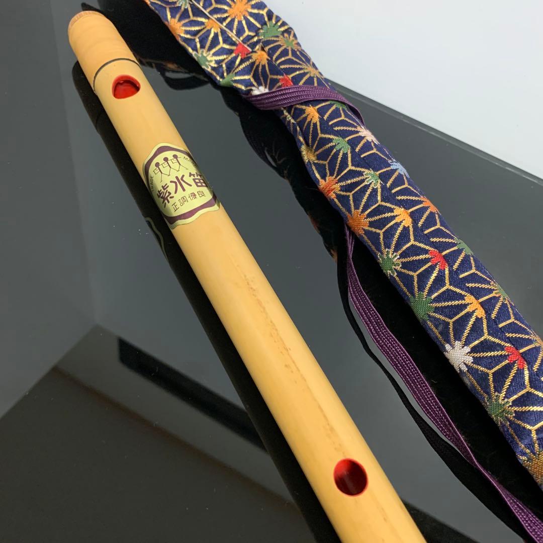 m*o様 《美品》《送料無料》⭐︎ 篠笛 獅子田 紫水笛 7穴4本調子♪⭐︎