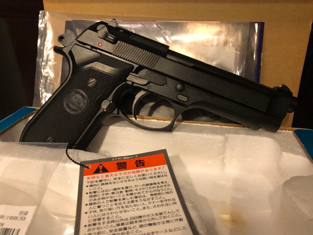 KSC U.S.M9 system 7 ガスブロ　ハンドガン