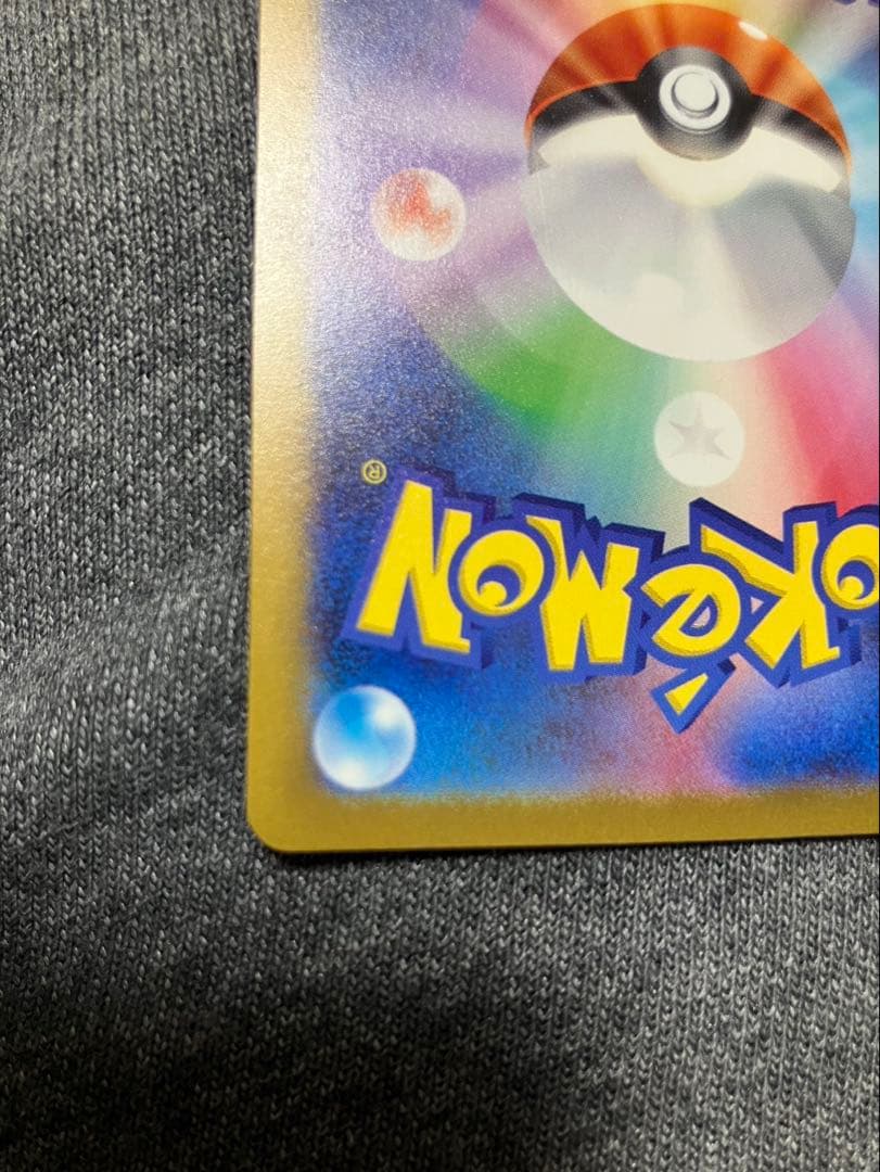 ポケモンカード　ムニキスゼロ　2BOX ポケセン産　シュリンク有　シュリンク無